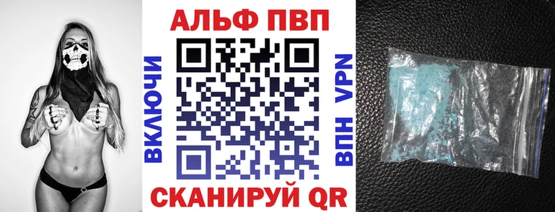 наркотики  Сортавала  omg   А ПВП VHQ 