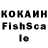 Кетамин VHQ jonah woodhouse