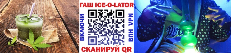 наркошоп  Сортавала  Еда ТГК конопля 