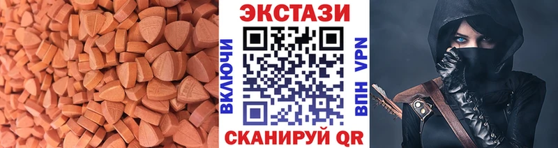 Экстази 99%  Сортавала 