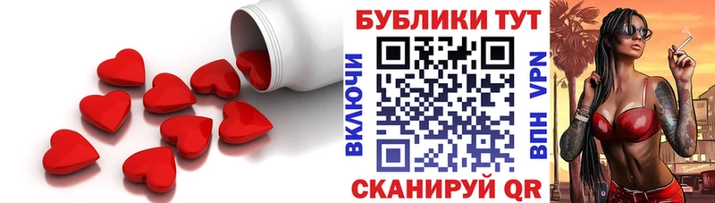 ЭКСТАЗИ ешки Сортавала