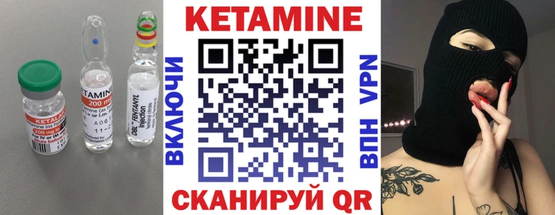 даркнет Telegram  kraken сайт  Сортавала  Кетамин VHQ 