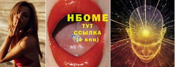 молекула духа Аркадак