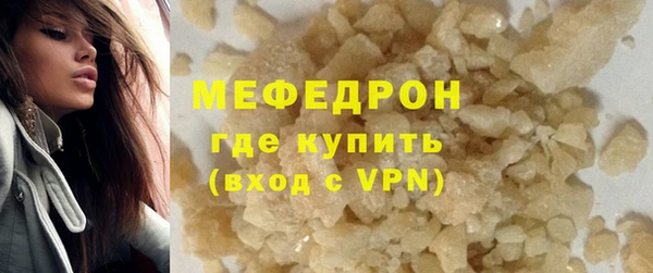 кристаллы Арсеньев