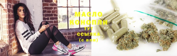 spice Армянск