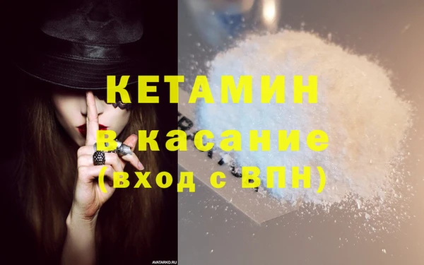 молекула духа Аркадак