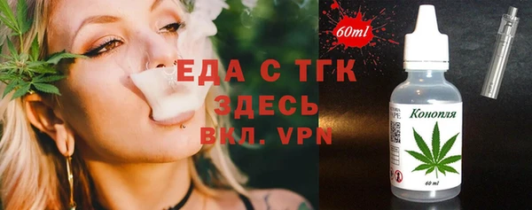 молекула духа Аркадак