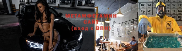 молекула духа Аркадак