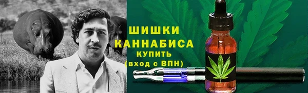 кристаллы Арсеньев