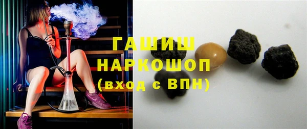 молекула духа Аркадак