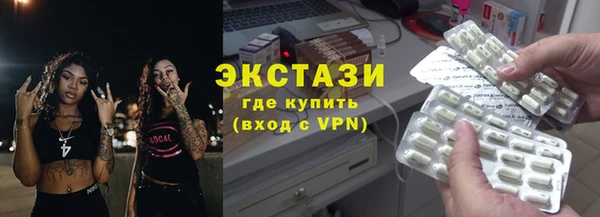кристаллы Арсеньев