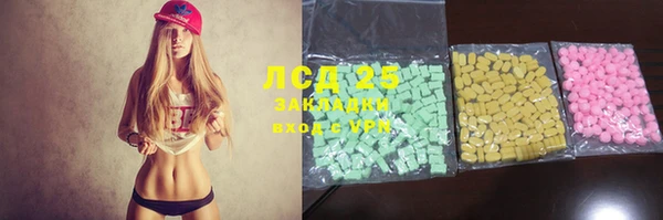 молекула духа Аркадак