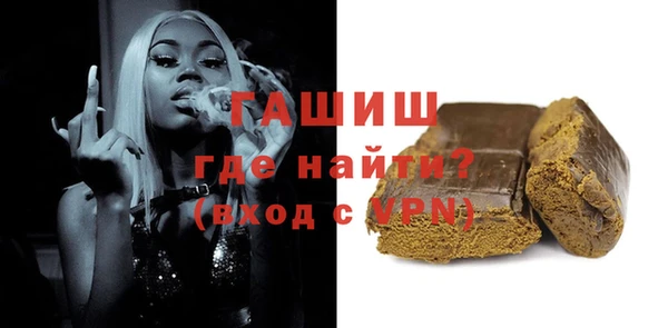 spice Армянск