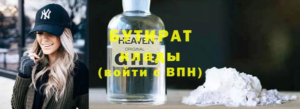 spice Армянск