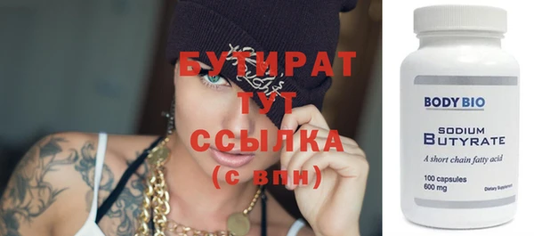 молекула духа Аркадак