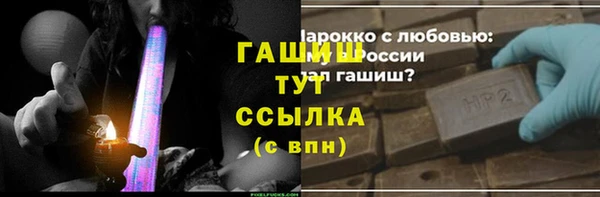 spice Армянск