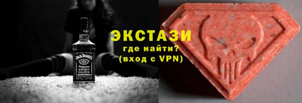 кристаллы Арсеньев