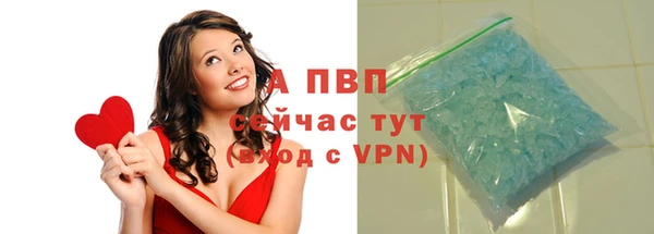 кристаллы Арсеньев