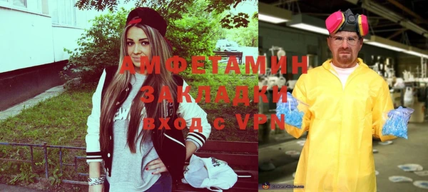 молекула духа Аркадак