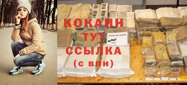 сатива Пестово