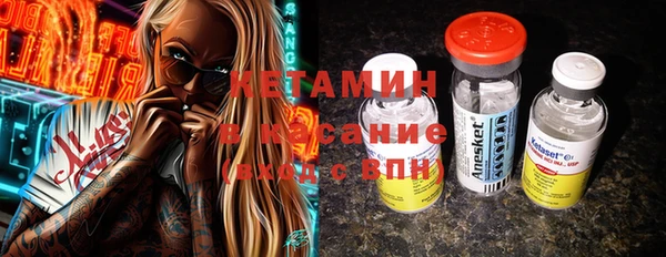 молекула духа Аркадак