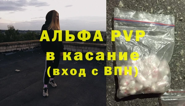 spice Армянск