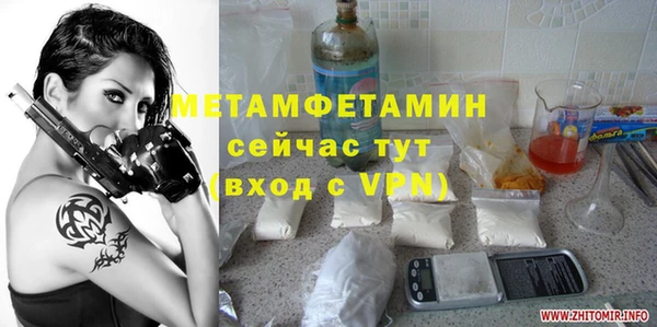молекула духа Аркадак