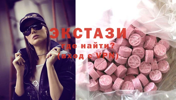 кристаллы Арсеньев