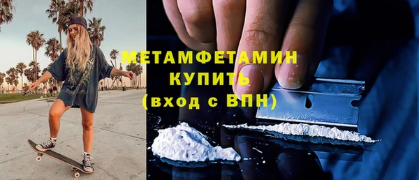 spice Армянск