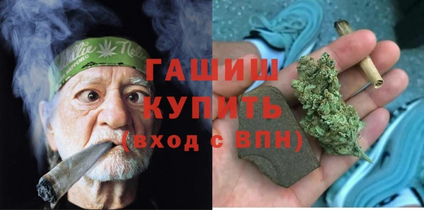 кристаллы Арсеньев