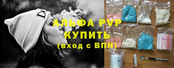 spice Армянск