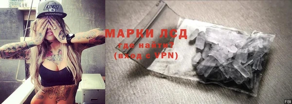 кристаллы Арсеньев