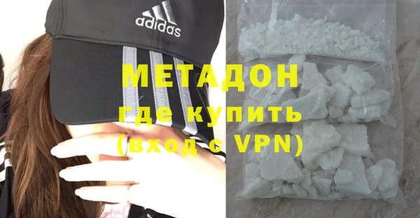 молекула духа Аркадак