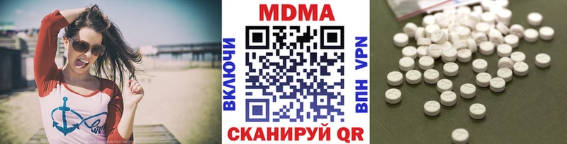 закладка  Сортавала  МДМА VHQ 